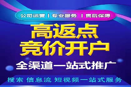 信息流广告代运营公司：如何打造高效广告策略