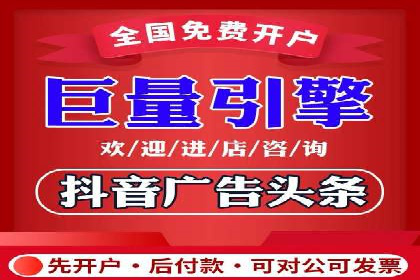 百度推广开户全指南：案例分享与技巧