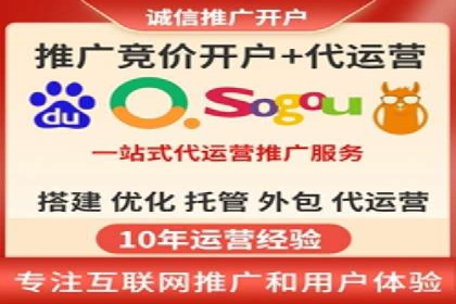案例解析：百度推广代理助力企业实现精准引流